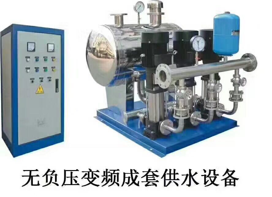 三利供水关于变频无负压供水原理的具体介绍说明,供水设备的正确使用