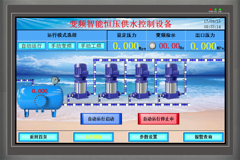 无负压供水泵房管理制度